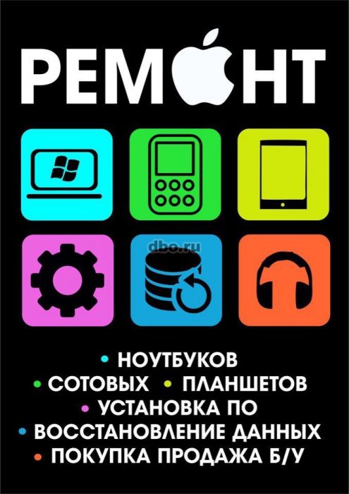Официальный ремонт ноутбуков eMachines Петроградский район